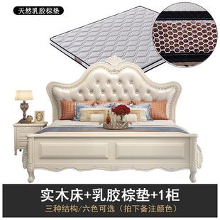 欧式 HZ储物色床.1.米床主卧室大床轻 实木公主床双人185m暖白910