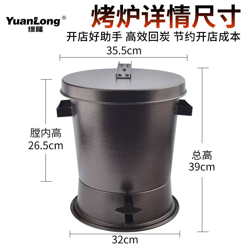 商用灭碳桶韩式烤肉店烧烤店灭碳炉木炭熄灭工具闷炭桶灭碳盒设备