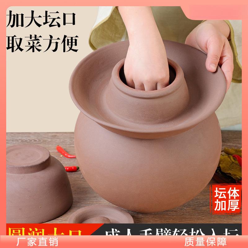 无釉泡菜坛家用土无品牌/陶子老式带内盖密封腌咸菜菜陶瓷四川厂