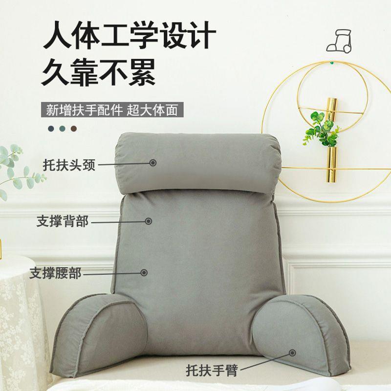 床头软大靠背垫床上靠枕护颈靠垫抱枕宿包舍学生65110059简约腰发
