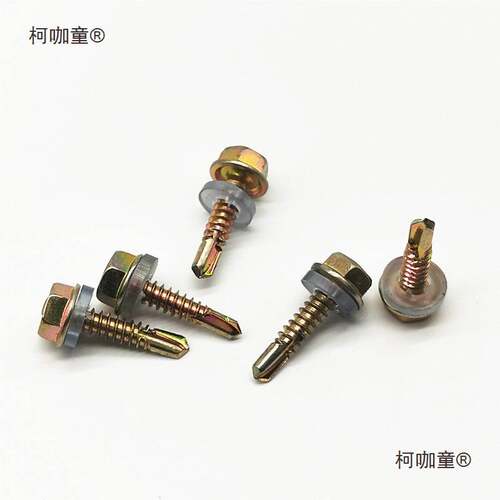 外六角钻尾螺钉彩钢瓦燕尾自钻自攻螺丝钉铁皮螺钉整箱铁皮麦太保