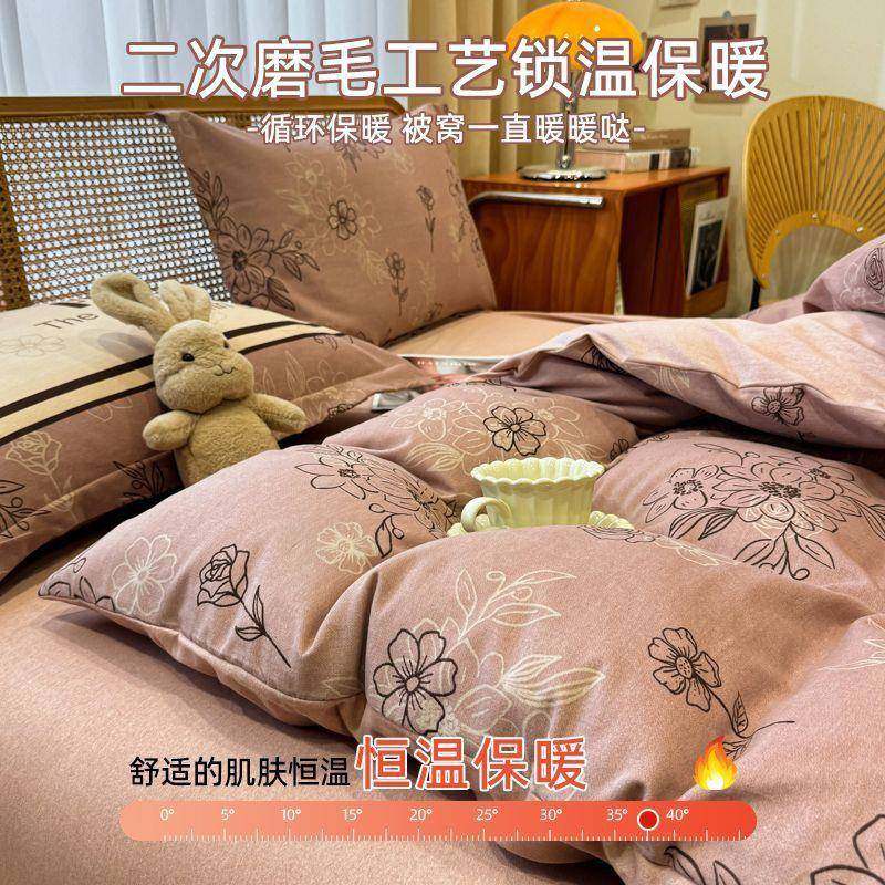 厚棉磨被套单件毛10全加10纯棉全棉秋冬被罩套150x200被芯套四件