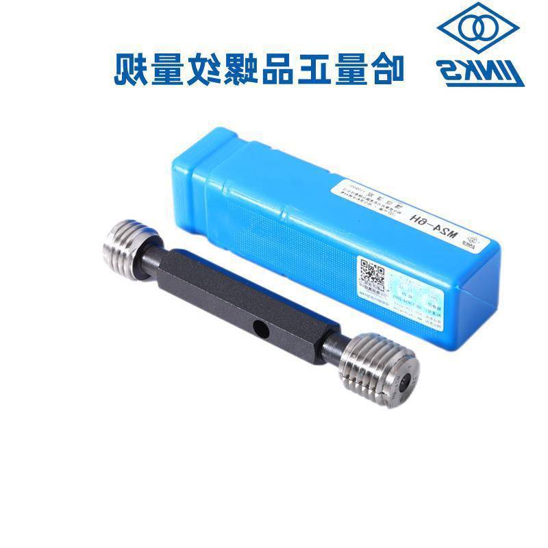 哈量螺纹塞规环规M22 M22*2 M22*1.5 M22*1 M22*0.75 M22*0垒德株