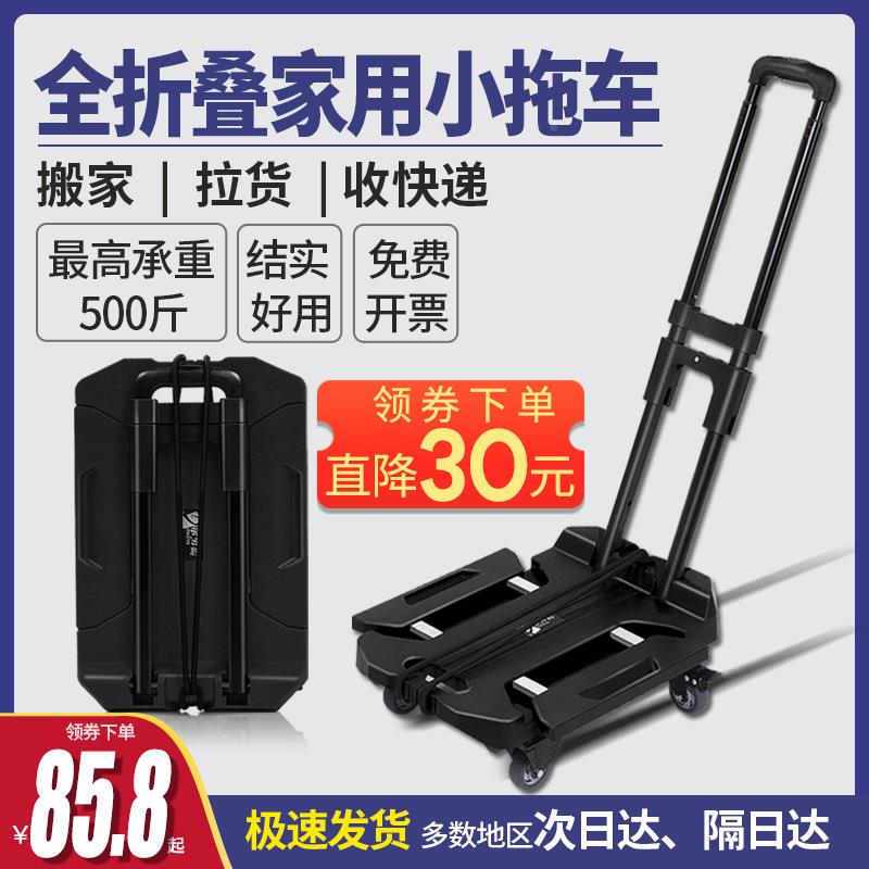 ?ZM6H全折小叠手杆拉车用推车家收取快递拉货小拖F76M9MST车拉车