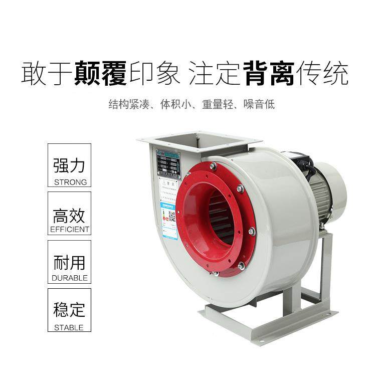 机C离心风饭店房排油烟抽风IJN机管道通风工业除尘F220/厨80V,纺织面料/辅料/配套,纺织机械配件,淘宝优惠券,粉丝福利购,淘宝优惠卷