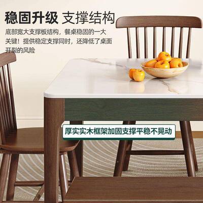 岩板实木胡桃色轻奢约现简代小DWE户长方形吃饭岩桌子板餐桌型椅