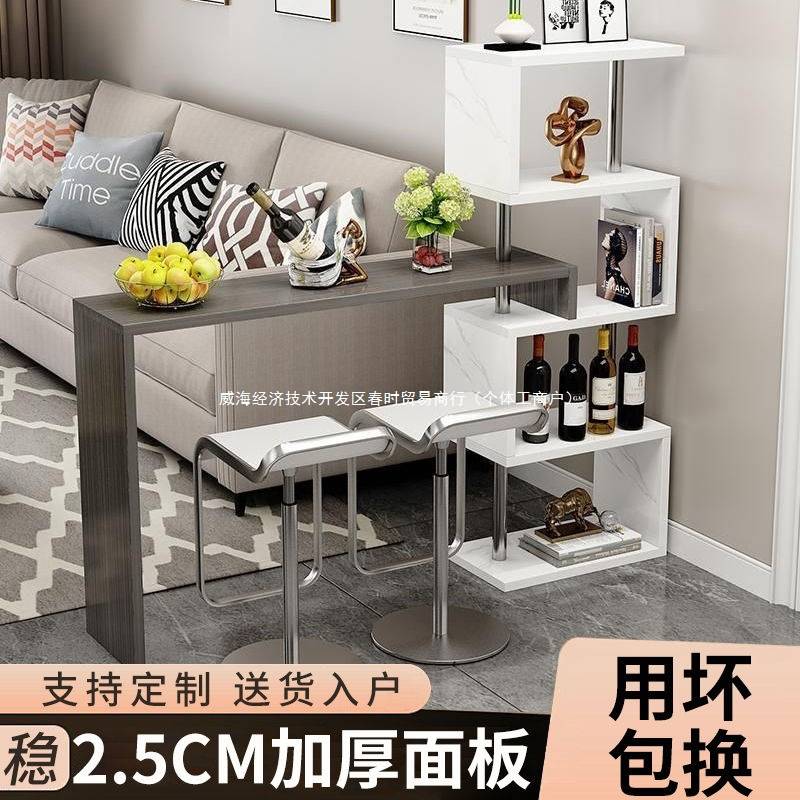 简易家用吧台桌小型客厅吧台隔断柜新款靠墙出租屋玄关酒柜阳台桌