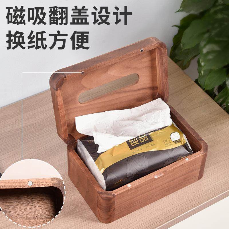 胡桃纸496巾盒感客厅高木档木轻奢创意抽纸茶几桌面餐盒巾纸盒质,收纳整理,纸巾架,淘宝优惠券,粉丝福利购,淘宝优惠卷