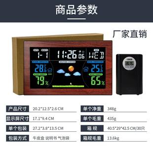 境亚马逊爆酒品彩预屏数字天气报钟监测窑冻库花H181G-Co园温跨湿