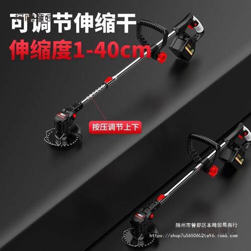 戈麦斯大功率锂电割草机充电式除草机果园小型家用除草修剪麦太保