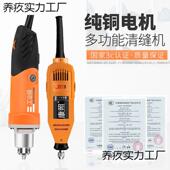 锥美缝施勾工缝具电动S1J 瓷抠砖美缝剂工切割开地砖清缝机