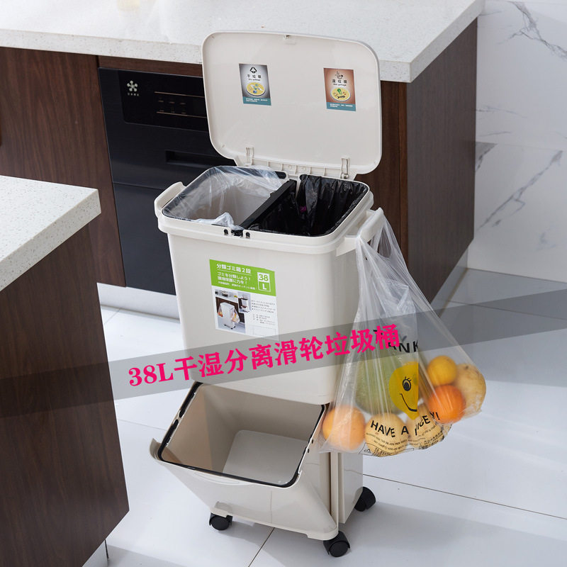 大号分类垃圾桶家用创意按压弹盖干湿两用滑轮厨房卫生收纳桶38L