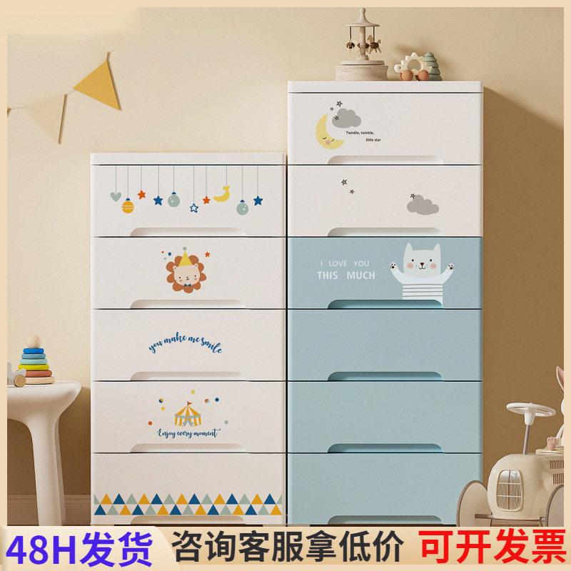 婴儿衣服收纳柜家用双开门儿童衣柜塑料宝宝玩具衣物抽屉式收纳柜