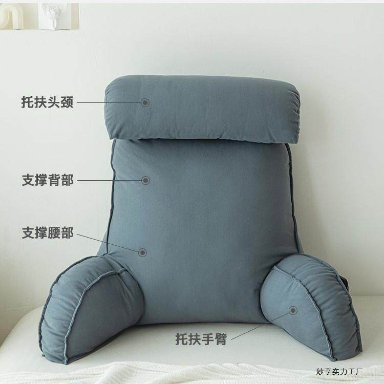 床头软包大靠背垫上靠床枕护靠垫抱枕宿舍学698kjgs生约颈沙发简