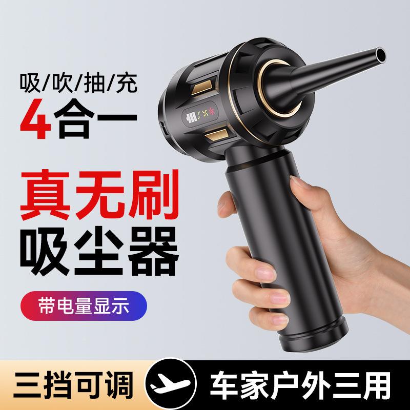 车载吸尘小器家用携充493电便式手持无刷吸型汽车用品超强大力多