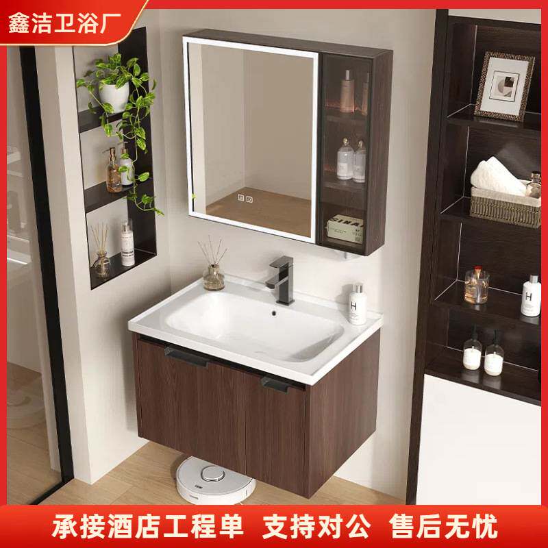 新中式胡桃木色中古风浴室柜蜂窝铝收纳抽屉陶瓷一体洗脸盆柜组合