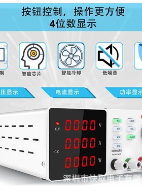 SPPS-S3001可储存电源直流稳压电源实验室直流电源可调电压电流