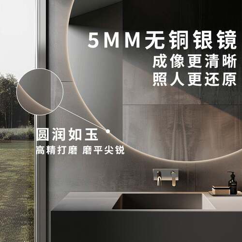 圆形智能镜子挂墙式卫生间浴室镜化妆带灯led防雾触摸屏发光壁挂