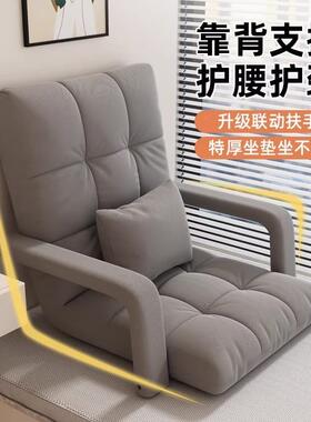 懒沙米发榻榻座椅床上靠背椅子沙发折叠两人单人用AUH躺椅