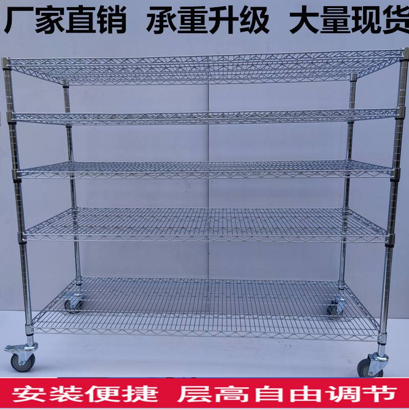 防静电货架不锈钢多层置物架仓库带轮物料架网格铁架子移动线网架