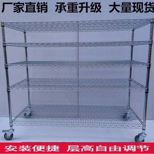 防静电货架不锈钢多层置物架仓库带轮物料架网格铁架子移动线网架
