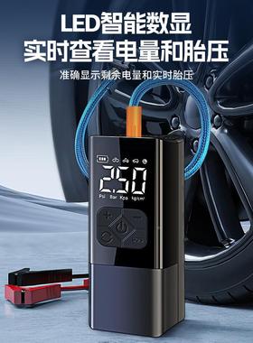 车载线充气泵ZIL便携式车汽车应急动电源一体机用轮胎动启打电气