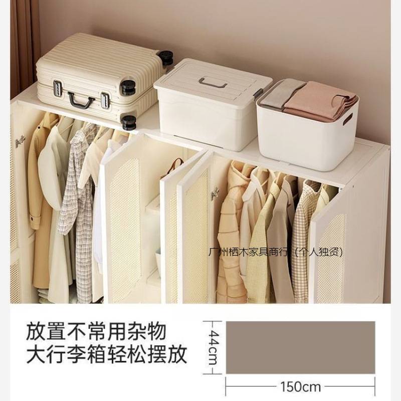 衣柜家用卧室奶油风防尘塑藤门衣服收纳柜宿舍小户型出租房大衣橱