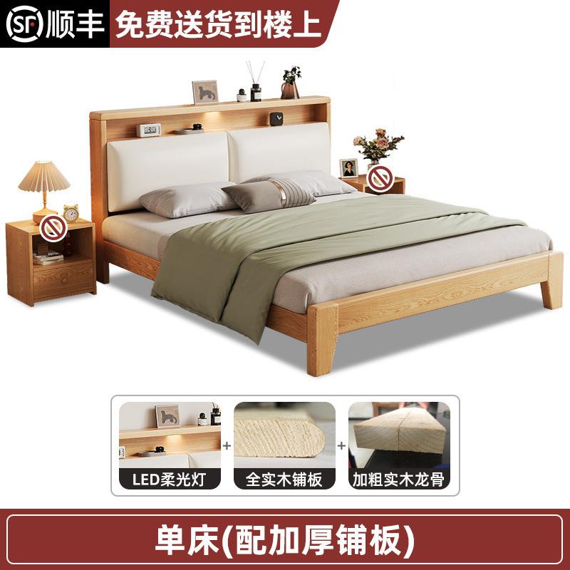 实木床BED双人.8x2米主卧家用1.52米小户型出房民宿1租.m简易1单