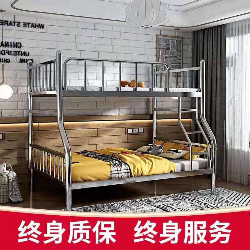 不锈钢子母床上下铺双层家用304不锈钢床公寓床宿舍床加厚铁艺床