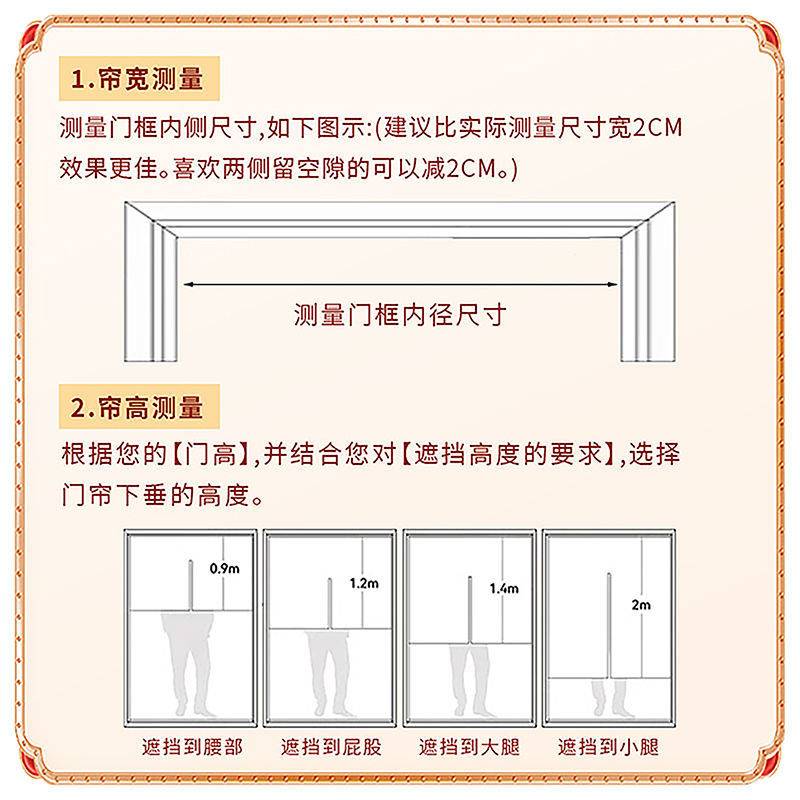 结婚红色门帘免打孔刺绣流苏门帘装饰婚房卧室布置婚庆用品大全