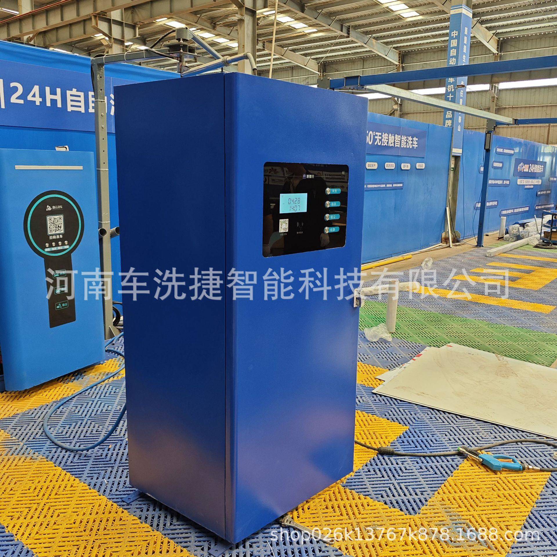 自助车泡机智能刷卡计费统高压沫一键切换加洗油系站汽修厂JBM通