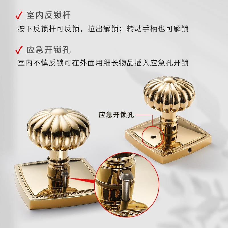 用门锁家用通型球形圆锁室内卧南瓜卫浴室卫生老式房门锁球型形间