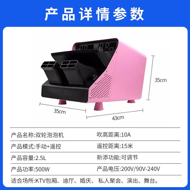 商用婚庆活动庆典舞台泡泡机大型电动双轮全自动遥控电子气泡机