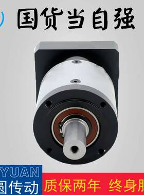 厂家直销PL40精度精密行星减速机 低间隙 货期快价格优