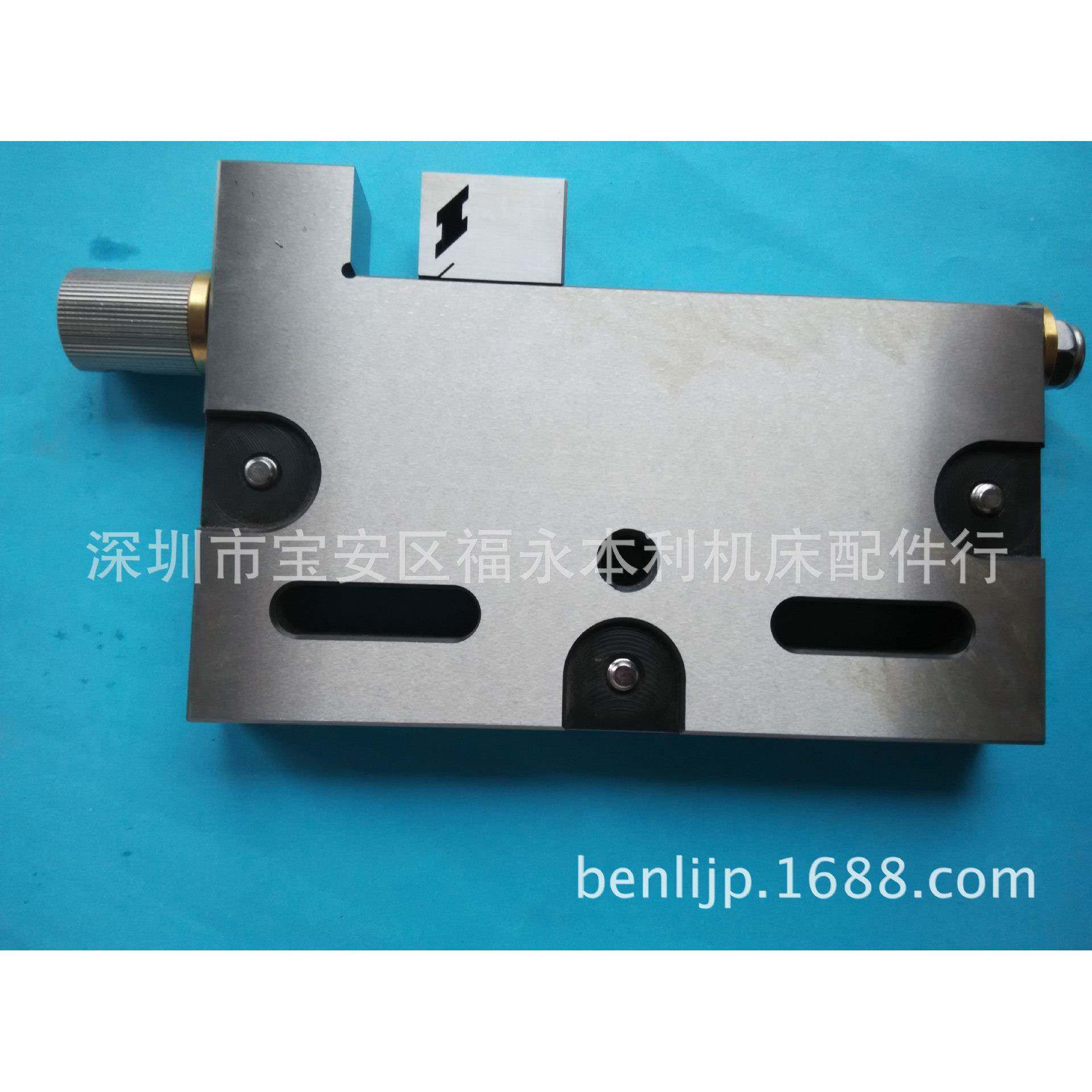 线切割慢走治具手动万力具虎夹不手动行程锈钳钢夹距线切割慢丝丝