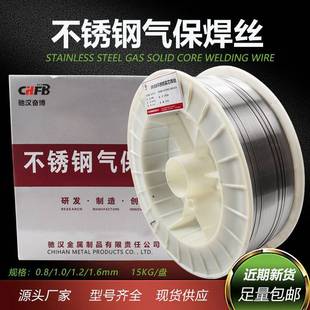 ER308Lsi 309LMo 317ER347 316L ER318实芯304 310不锈钢二保焊丝