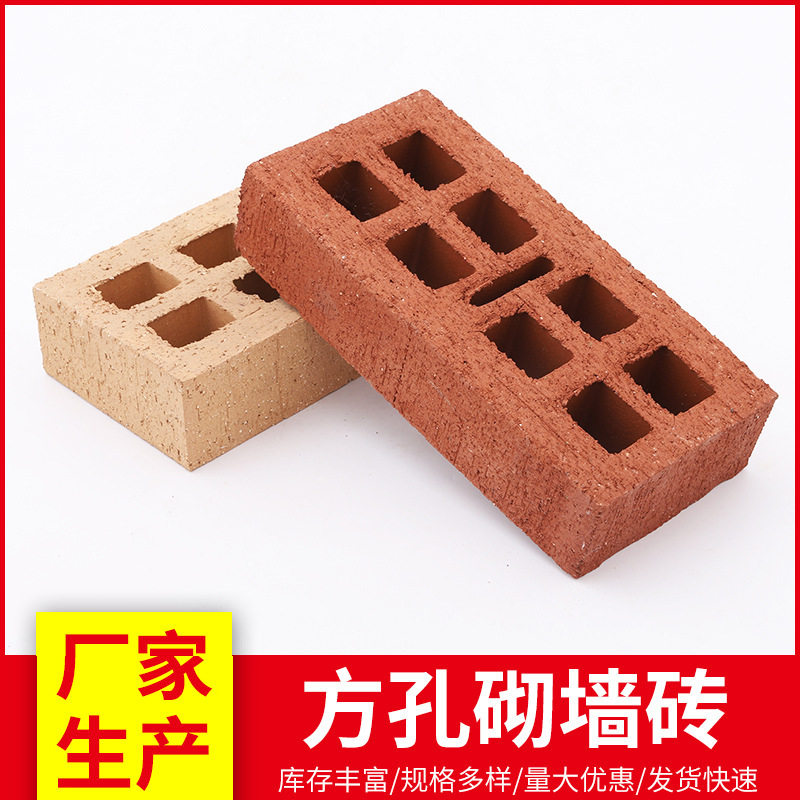 方孔砌墙砖陶土烧结砖江苏现货仿古学校园林外墙砖小区别墅轻质