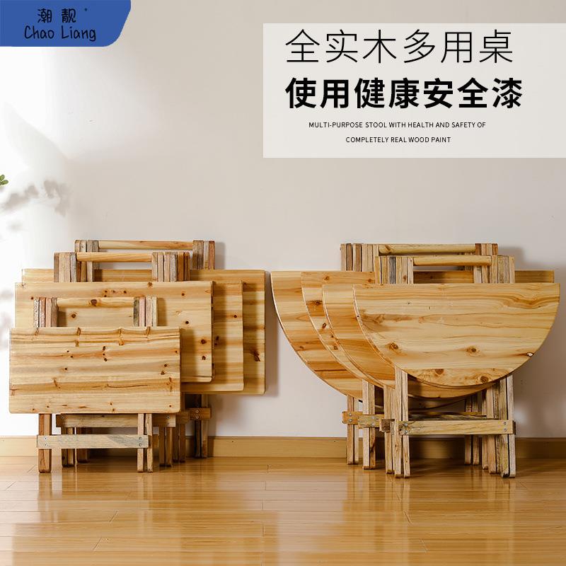 免小安装实木折叠桌子家用简易桌子L-101895餐店学桌习桌摆摊商用