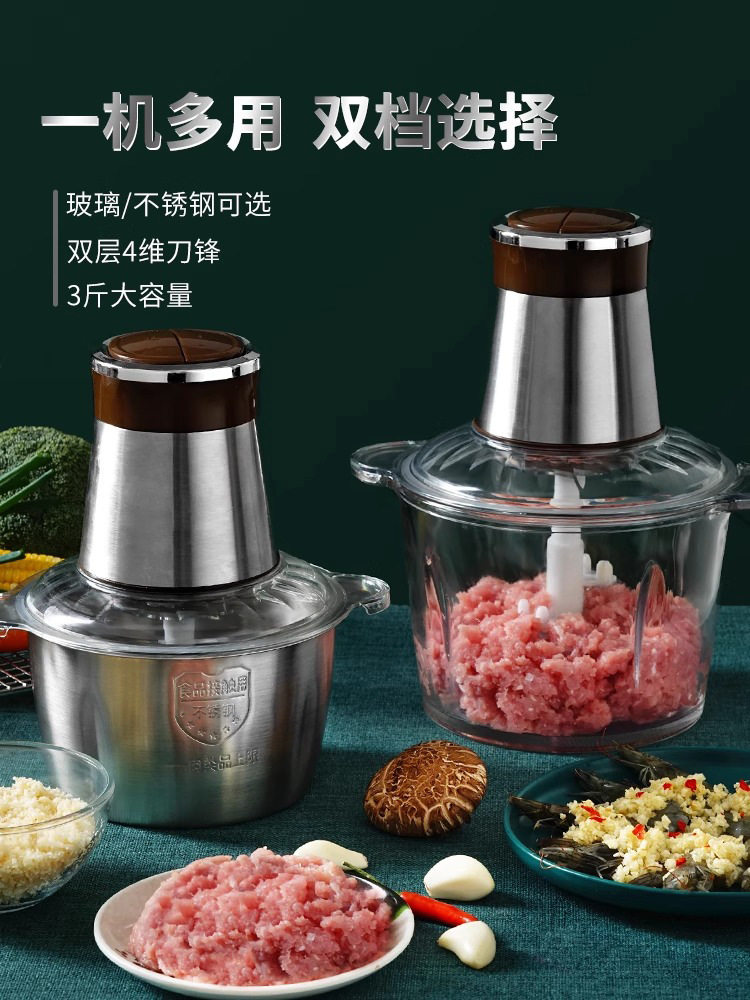蒜泥电动商用绞蒜器拉切压蒜大蒜搅碎器打蒜蓉机家用姜蒜