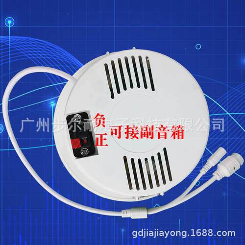 I有P网络数喊话寻字呼广播天吸顶花喇叭嵌入式源内置功放音箱POE