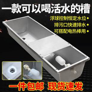 羊槽食槽料喂羊槽不锈钢加热羊用水槽养设IXP备猪食槽殖喂牛槽饮