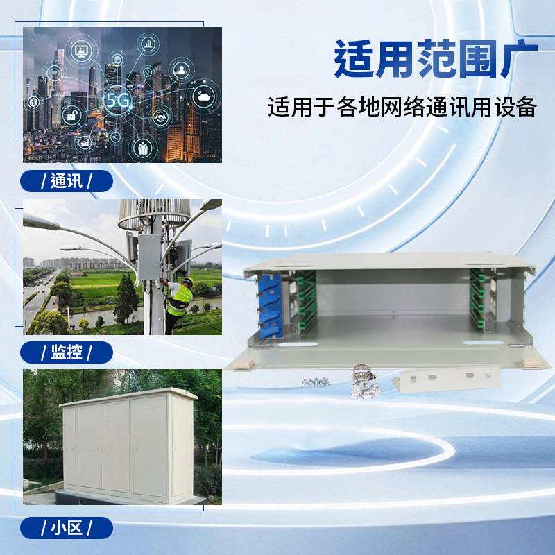 ODF网络单元箱24口ODF配线架19寸ODF子框配线48口单元箱ODF箱