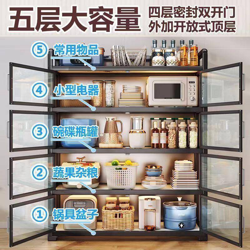 储物柜多功厨房柜子能柜橱柜置物架带门防尘碗多层碗柜碟窄柜储藏