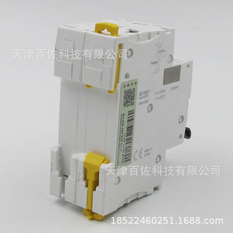 IC65N断路器IC65N 2P C16A断路器A9F18216漏电保护