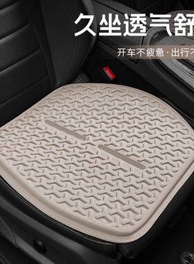 20座25新萨RSR克森通用汽年车款凝胶垫四季多件套三件套