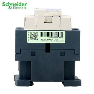 原装三极接触器LC1D38M7C AC220V LC1D38P7C 230V 38A