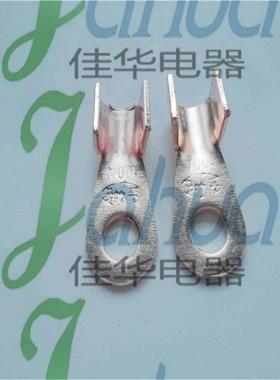 OOT-100AT-100A铜开口鼻子紫铜形线端子圆端头接B级