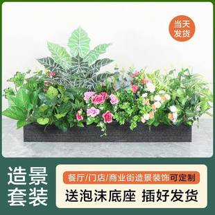仿绿植套装 饰B64165 真组合假花仿花卉隔断花槽真箱花售楼部餐厅装