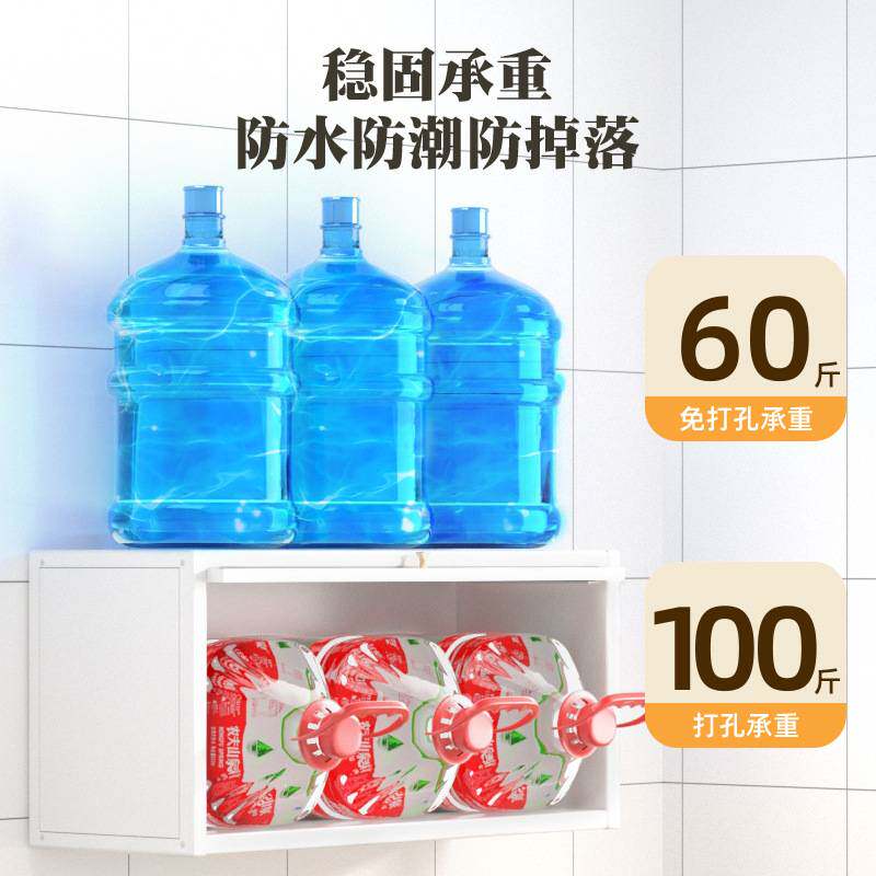 厨房置物架吊柜下挂架墙壁柜壁挂式调料用品收纳架墙上免打孔橱柜