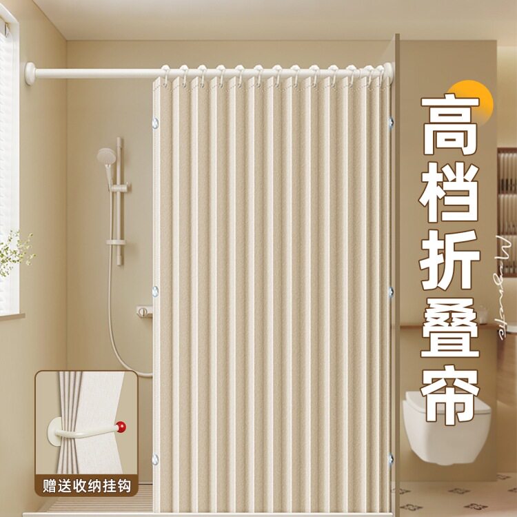 浴室折叠浴帘隔断帘防水高档加厚干湿分离卫生间淋浴隔断防水帘无
